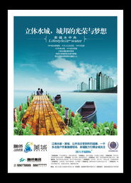 江南水都·美域 一隅江南，一世風華